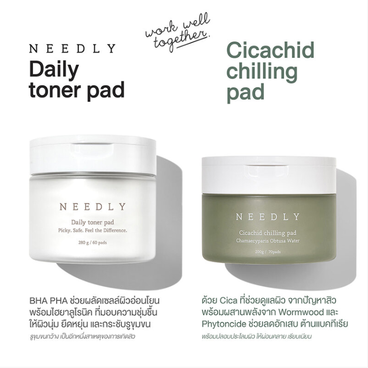 NEEDLY - Cicachid Chilling Pad 200g. (70 Pads)
