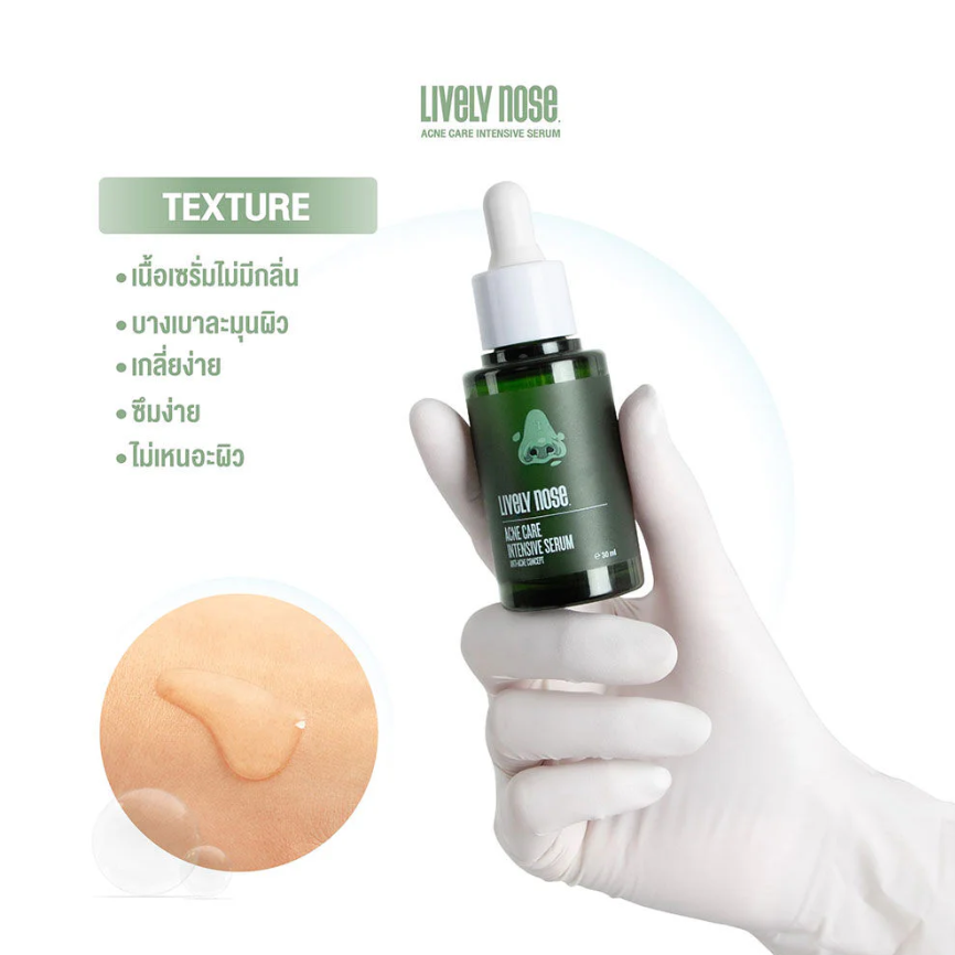 Nakiz - Lively Nose Acne Care Intensive Serum 30ml.