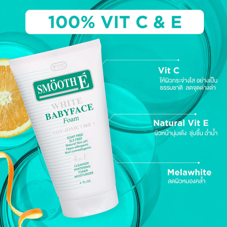 Smooth E - White Babyface Foam 180ml.