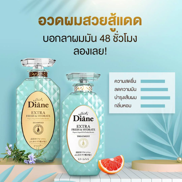 Moist Diane - Extra Fresh & Hydrate Shampoo with Organic Argan Oil & Feather Keratin 450ml.