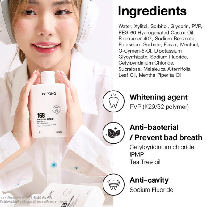 Dr.PONG - 168 White Smile Fluoride Mouthwash 250ml.
