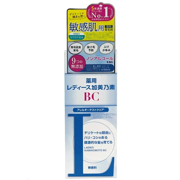 Kaminomoto - Ladies Kaminomoto BC 150ml.