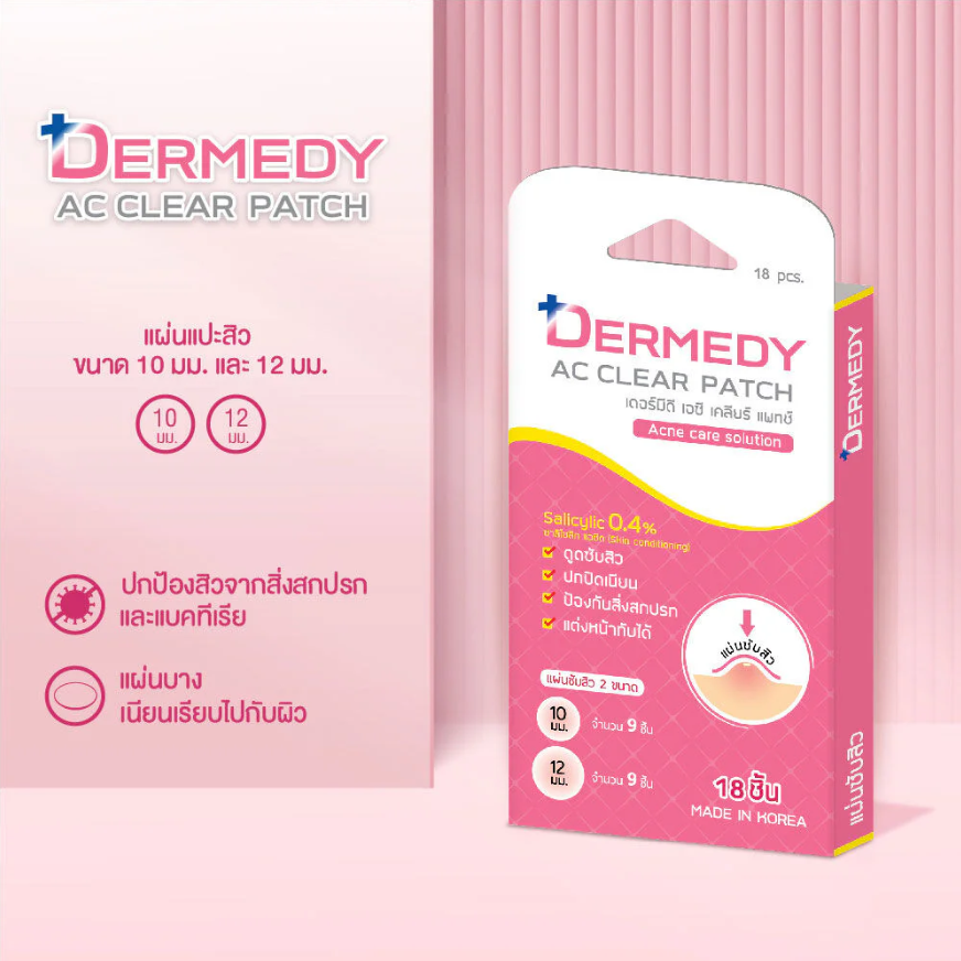 Dermedy - Ac Clear Patch Salicylic 0.4% 18 Dots (Pack of 3)