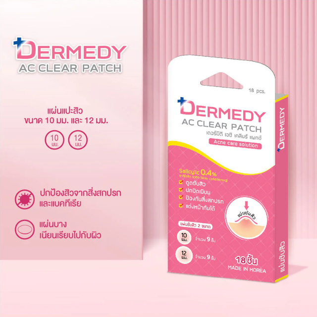 Dermedy - Ac Clear Patch Salicylic 0.4% 18 Dots (Pack of 3)