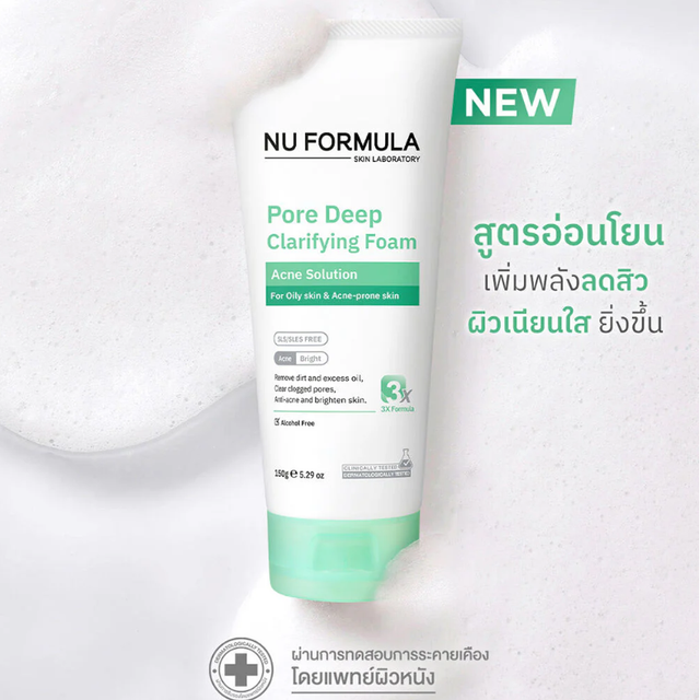 Nu Formula - Pore Deep Clarifying Foam Acne Solution 150g.