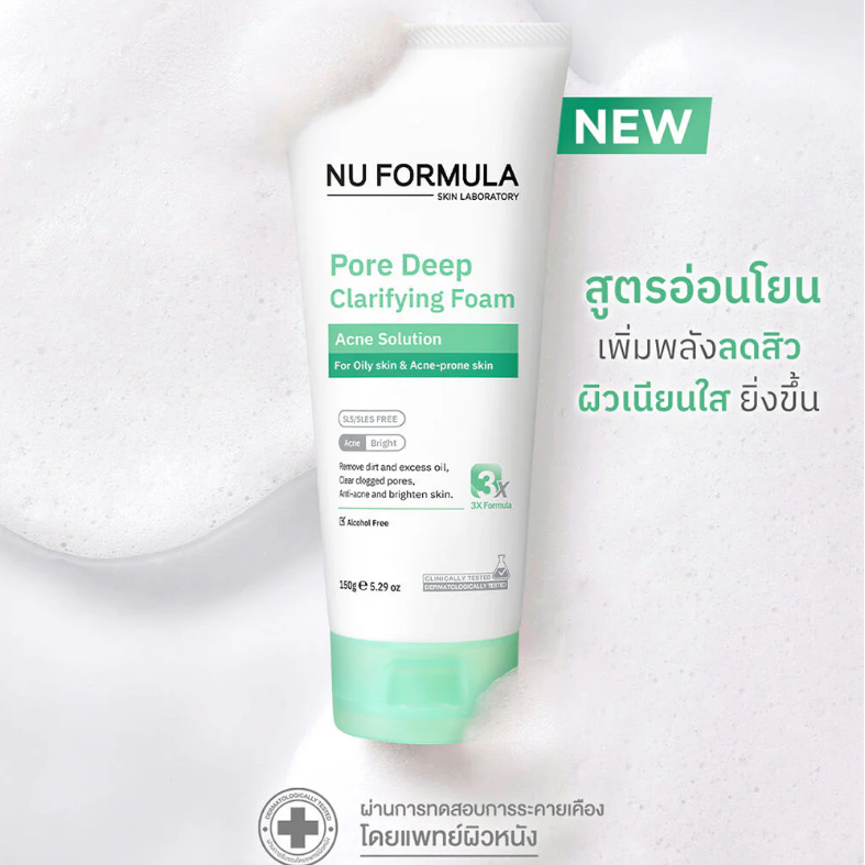 Nu Formula - Pore Deep Clarifying Foam Acne Solution 150g.