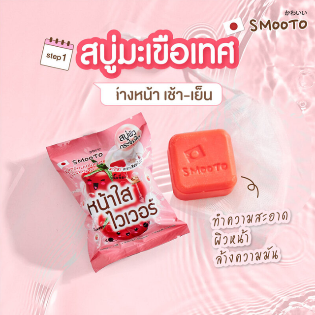 Smooto - Tomato Collagen Whitening Serum Soap 60g.