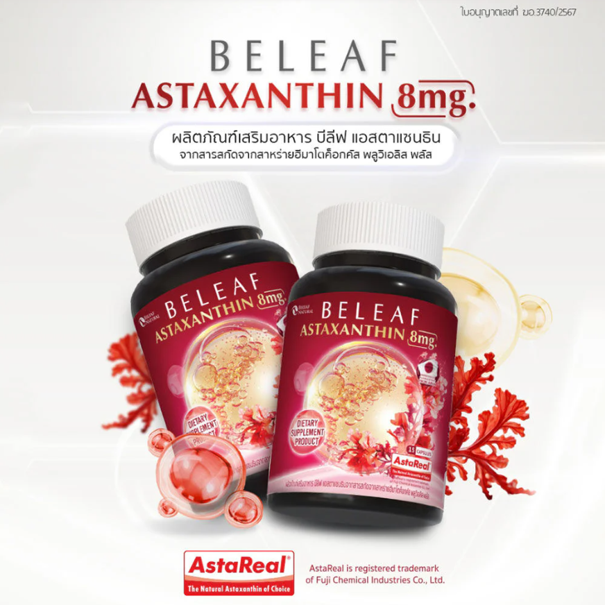 Beleaf - Astaxanthin 8mg. from Haematococcus Pluvialis Extract 15 Capsules