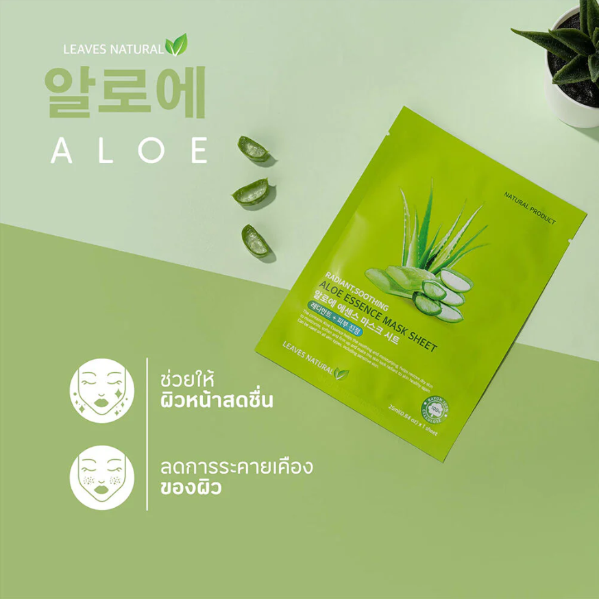 Leaves Natural - Mix Berry Essence Mask Sheet with Anti-Aging and Glow Face Mask 25ml. (Pack of 6)