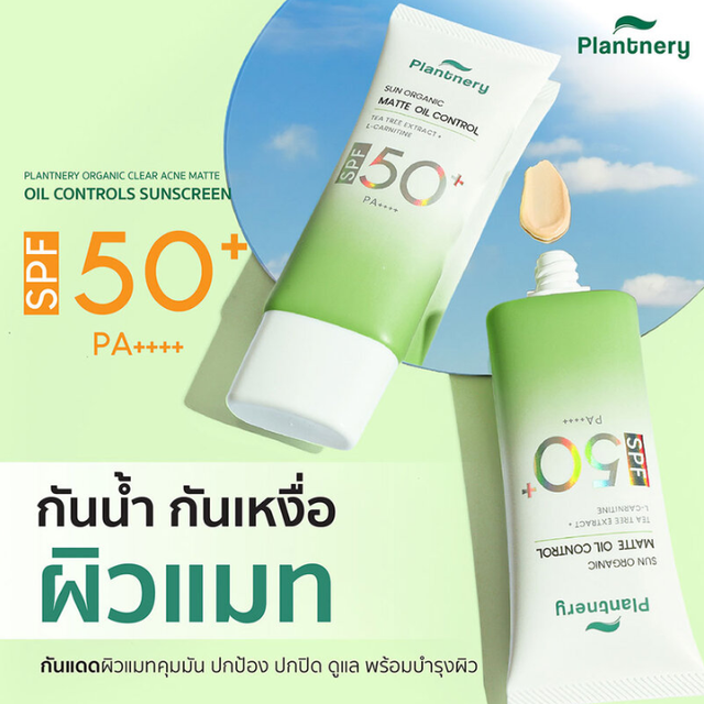 Plantnery - Sun Organic Clear Acne Matte Oil Control Sunscreenwith Tea Tree Extract and L-Carnitine  SPF50+ PA+++ 40ml.