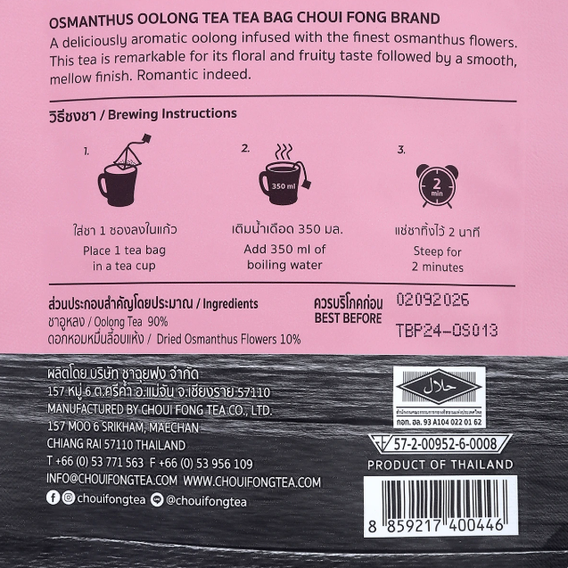 Choui Fong - Osmanthus Oolong Tea 25g. (10 Tea Bags)