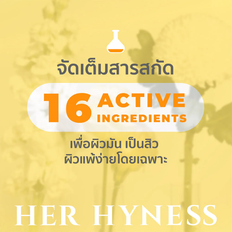Her Hyness - Power Glow Pore Refine Serum 30ml.