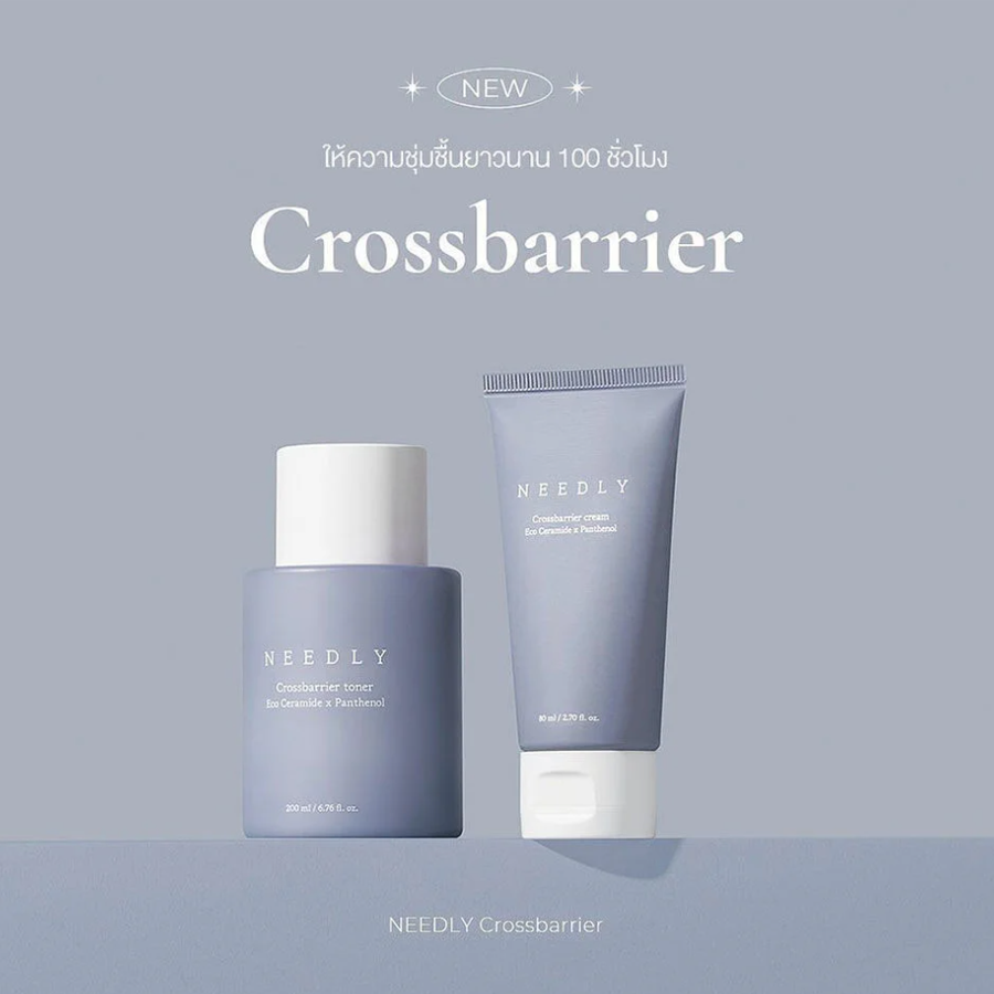 NEEDLY - Crossbarrier Cream 80ml.