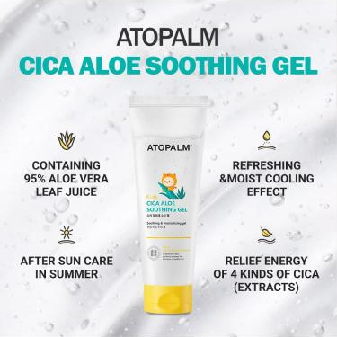 ATOPALM - Kids Cica Aloe Soothing Gel 250ml.