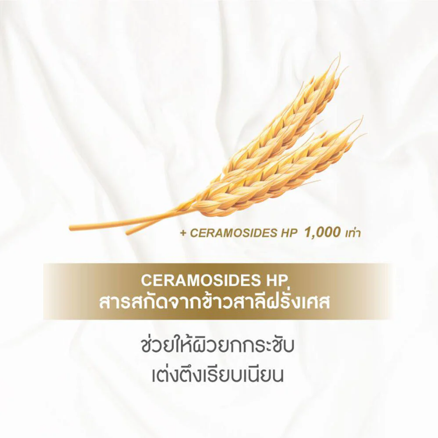 Namu Life Snailwhite - Gold 50ml.