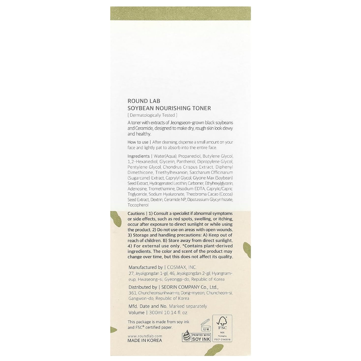 Round Lab - Soybean Nourishing Toner 300ml.