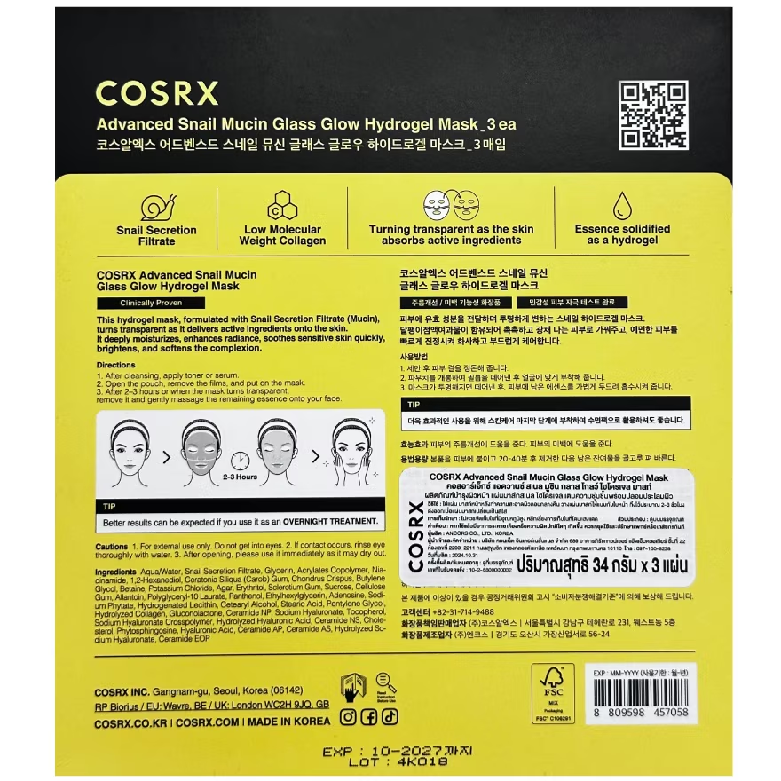 COSRX - Advanced Snail Mucin Glass Glow Hydrogel Mask with Snail Secretion Filtrate + Collagen, 1 Sheet (Pack of 3)