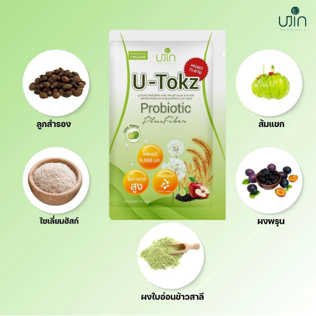 Ujin - U-Tokz Probiotic Plus Fiber & Poongtalai 15g. (Box of 7 sachets)