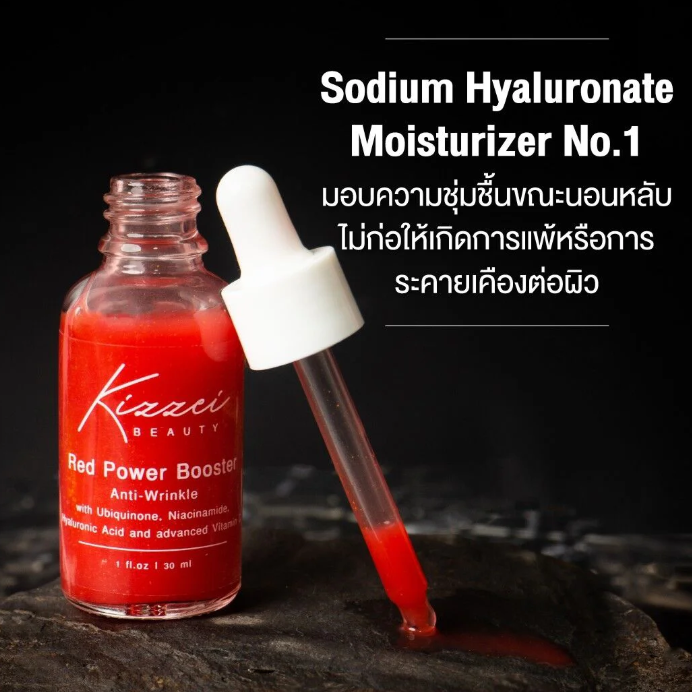 Kizzei - Night Red Power Booster 30ml.