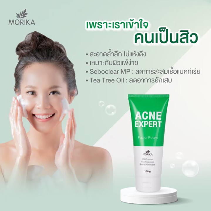 Morika - Acne Expert Facial Foam 100g.