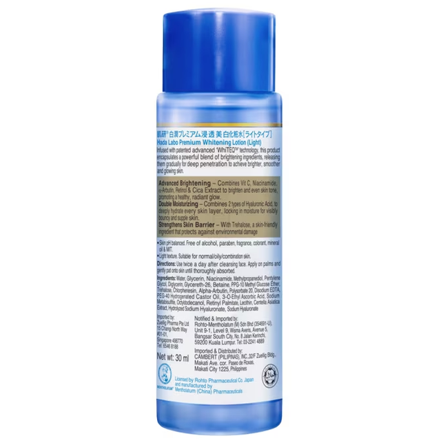 Hada Labo - Premium Whitening Lotion Light 30ml.