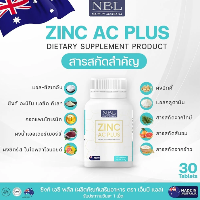 Nubolic (NBL) - Zinc AC Plus (30 Tablets)