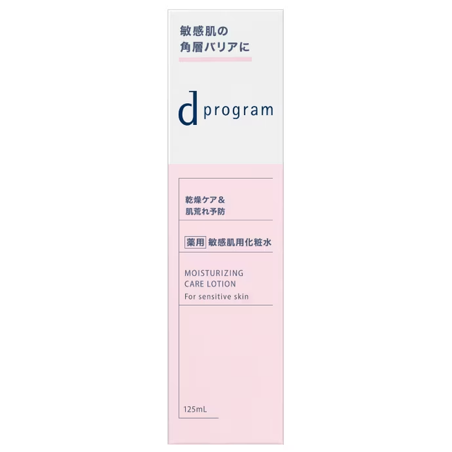 D Program - Moisturizing Care Lotion for Sensitive Skin 125ml.
