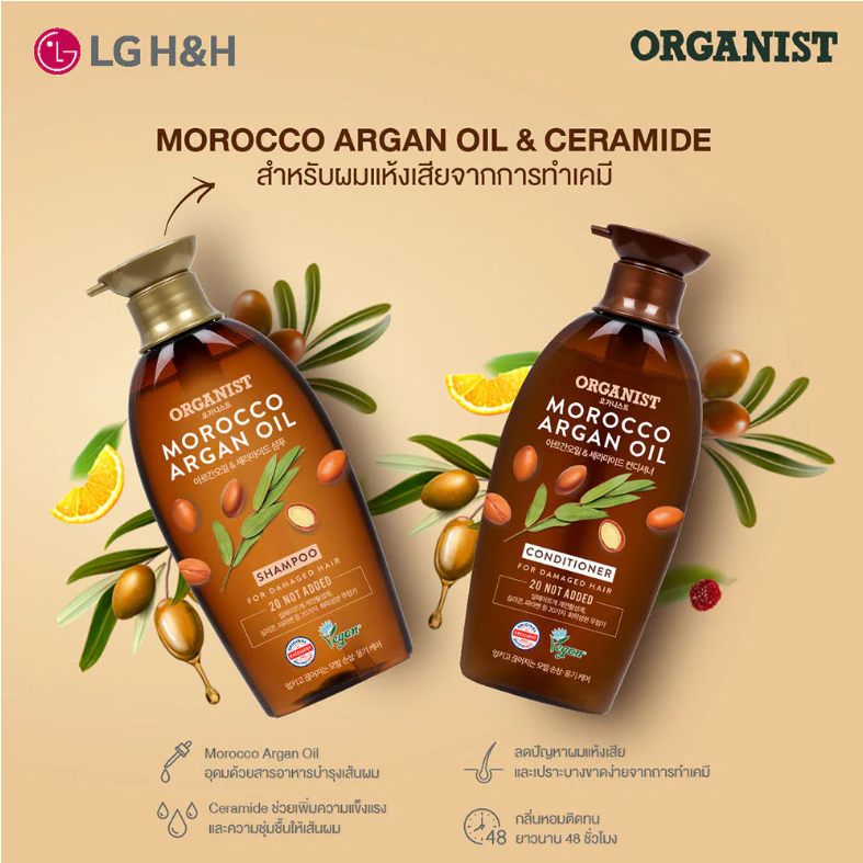 Organist - Elastine Organist Morocco Argan Oil Nurishing Shampoo 500ml.