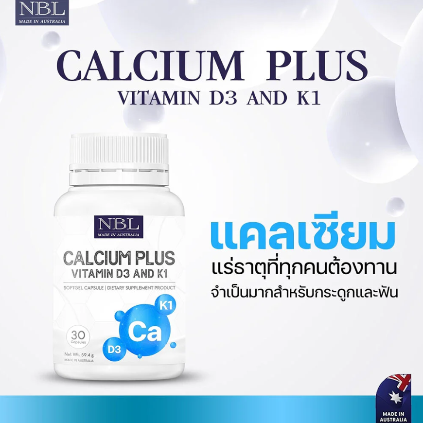 Nubolic (NBL) - Calcium Plus Vitamin D3 and K1 (30 Capsules)