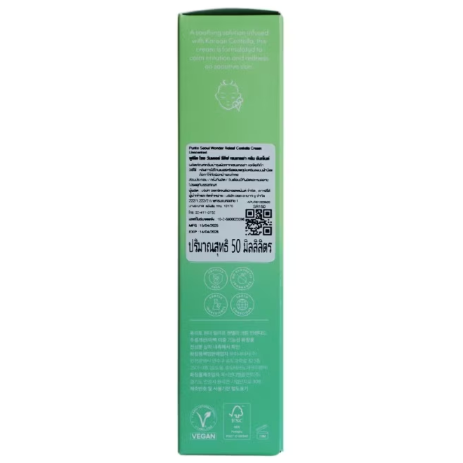 Purito - Seoul Wonder Releaf Centella Cream Unscented 50ml.
