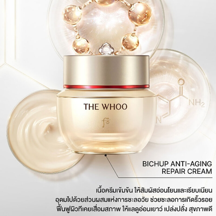 The Whoo - Bichup Anti-Aging Repair Cream Refill 50ml.