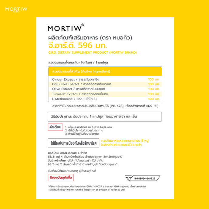 Mortiw - G.R.D 500mg (30 Capsules)