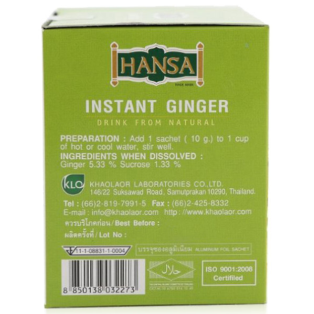 Khaolaor - Instant Ginger 10 Sachets