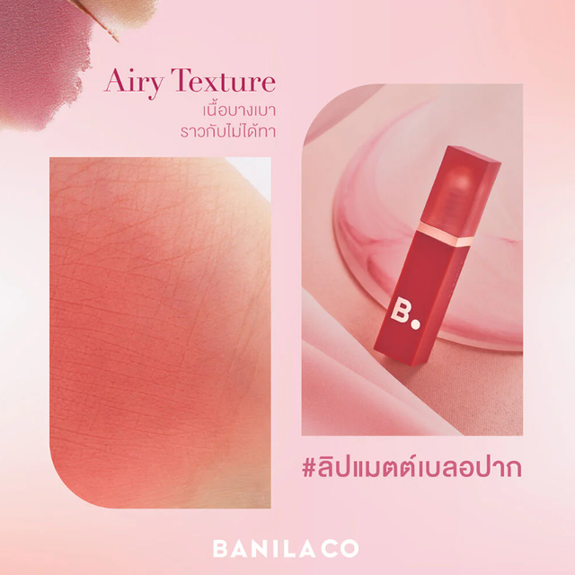 Banila - Sheer Velvet Veil Tint #PP01 Mauve Share 4.2g.