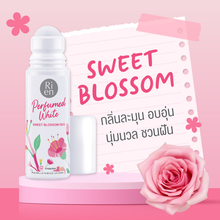 Ri en - Perfumed White Sweet Blossom Deo 30ml.