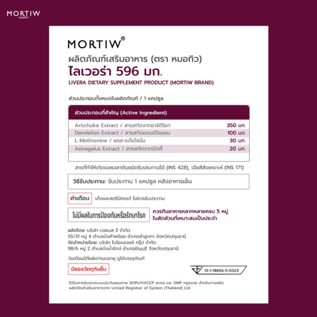 Mortiw - Livera 500mg (30 Capsules)