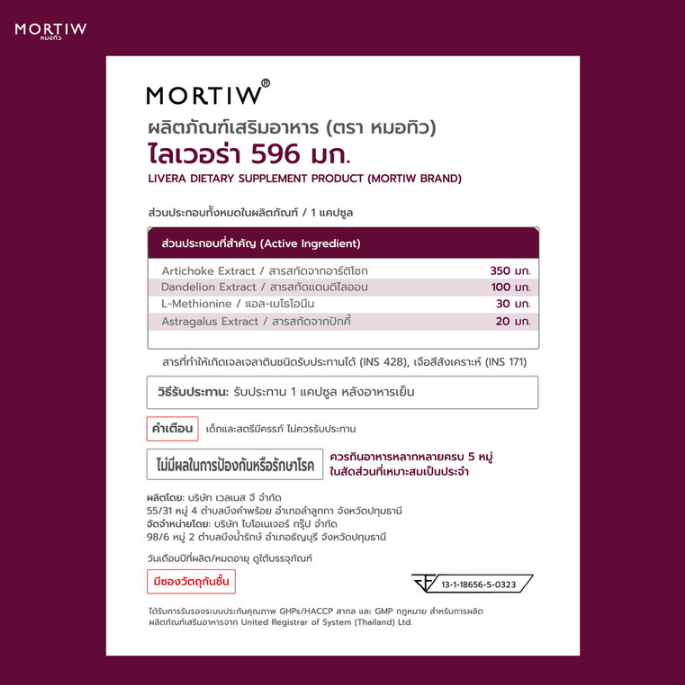 Mortiw - Livera 500mg (30 Capsules)