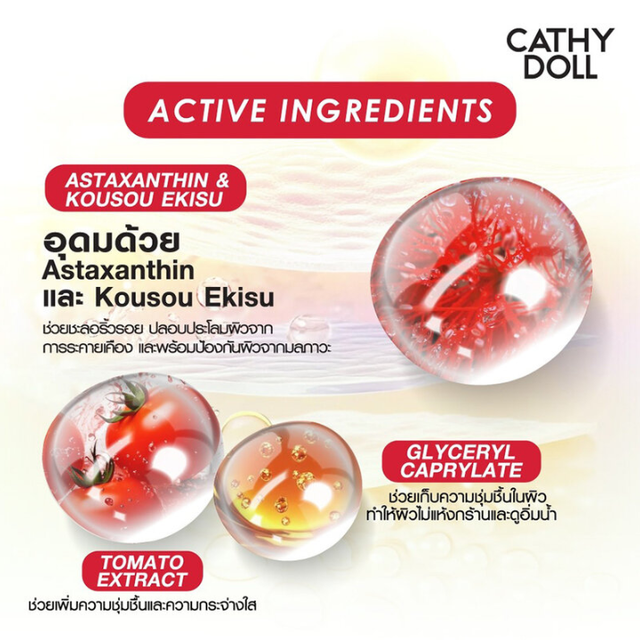 Cathy Doll - Astaxanthin Serum Mask Sheet 20g. (Pack of 6)