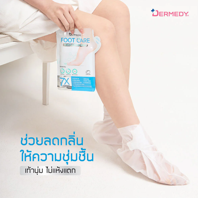 Dermedy - Foot Care Moisturizing Mask for Foot 1 Pair (Pack of 3)