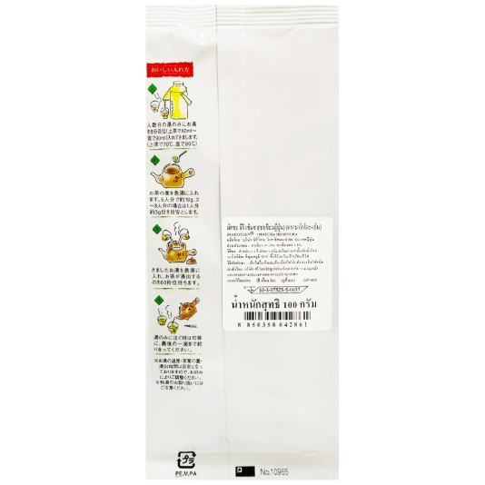 Makotoen - Matcha Iri Sencha Japanese Green Tea Matcha 100g.