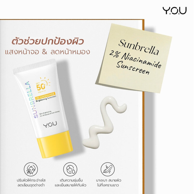 Y.O.U - Sunbrella 2% Niacinamide Brightening Sunscreen SPF50+ PA++++ 30ml.