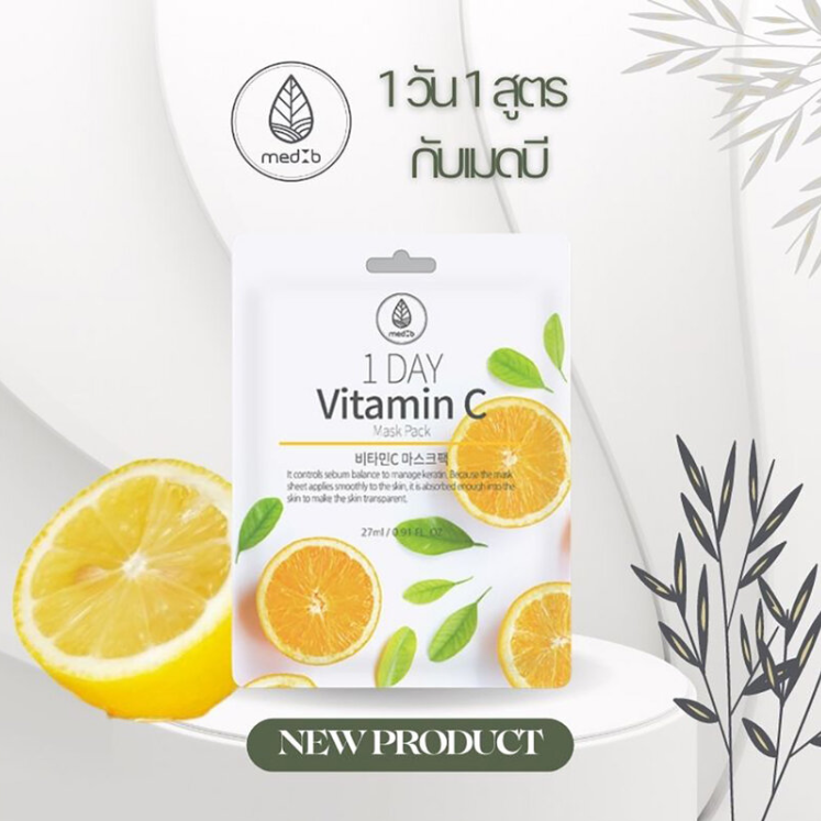 MEDB - 1 Day Vitamin C Mask Pack 27ml. (Pack of 3)