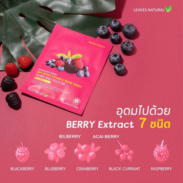 Leaves Natural - Mix Berry Essence Mask Sheet with Anti-Aging and Glow Face Mask 25ml. (Pack of 3)