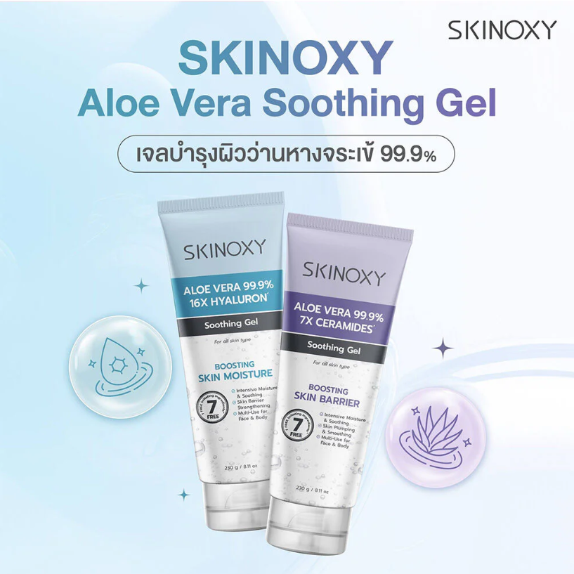 Skinoxy - Aloe Vera Hyaluron Soothing Gel 230g.