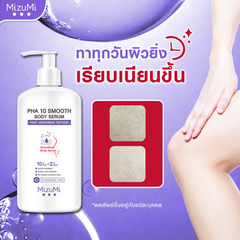 MizuMi - PHA 10 Smooth Body Serum 250g.