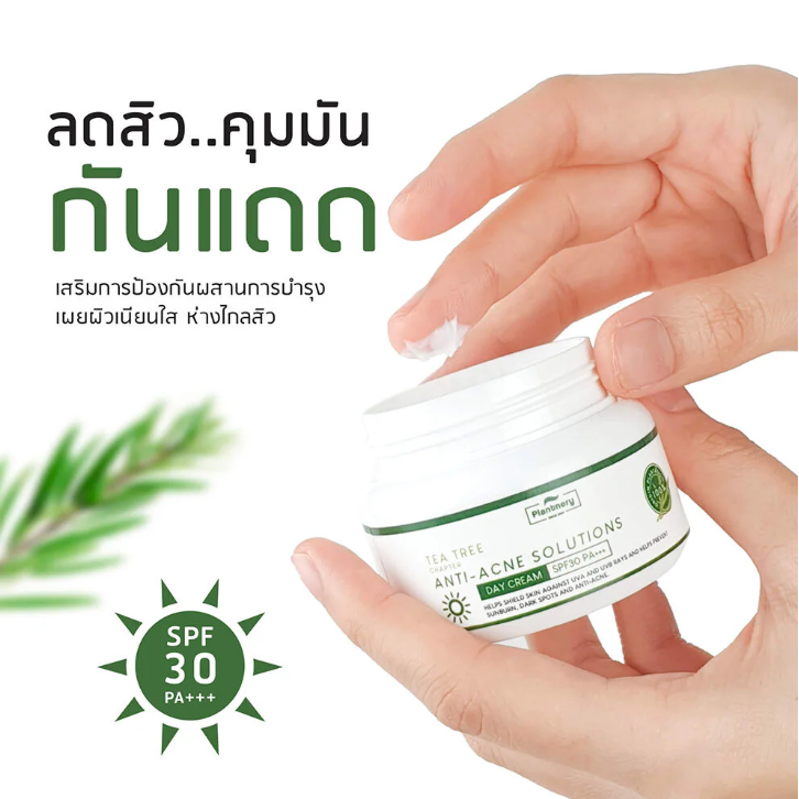 Plantnery - Tea Tree Day Cream SPF30/PA+++ 50g.