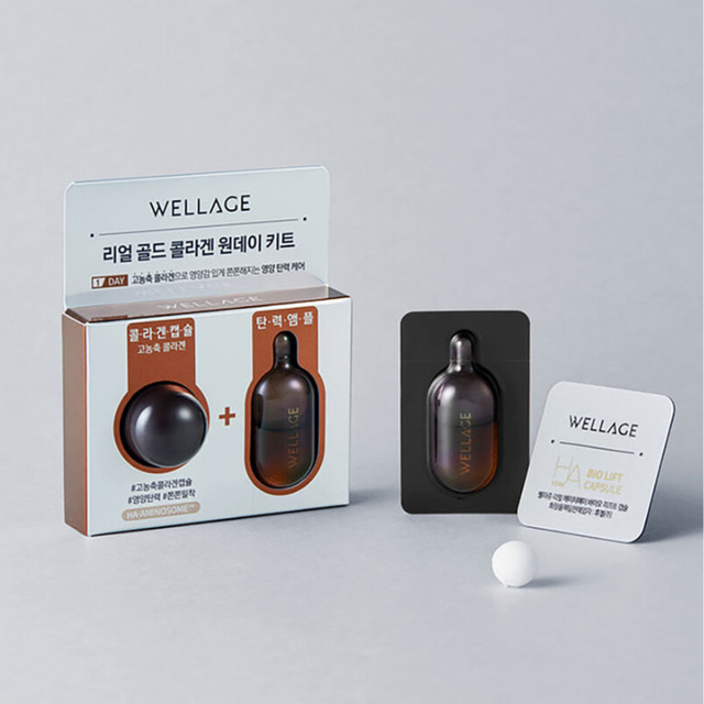 Wellage - Real Gold Collage One Day Kit 15ml.