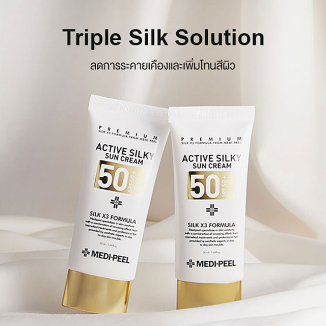 MEDI-PEEL - Active Silky Sun Cream 50ml.