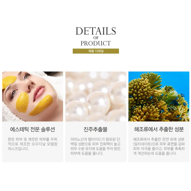 Anskin - Original Pearl Modeling Mask 240g.