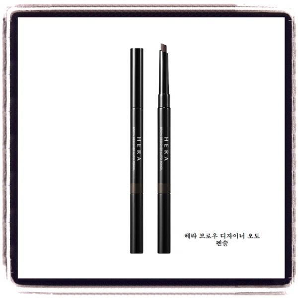 HERA - Brow Designer Auto Pencil, #77 Grey 0.3g.